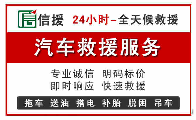 浪卡子中途汽车送机油