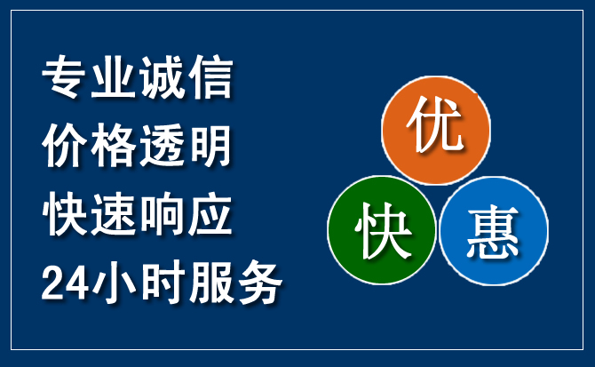 浪卡子汽车救援送柴油