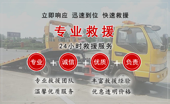 浪卡子汽车中途送油救援电话 浪卡子汽车中途送油救援电话
